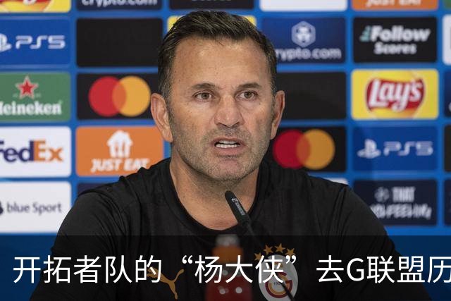 开拓者队的“杨大侠”去G联盟历练啦！
